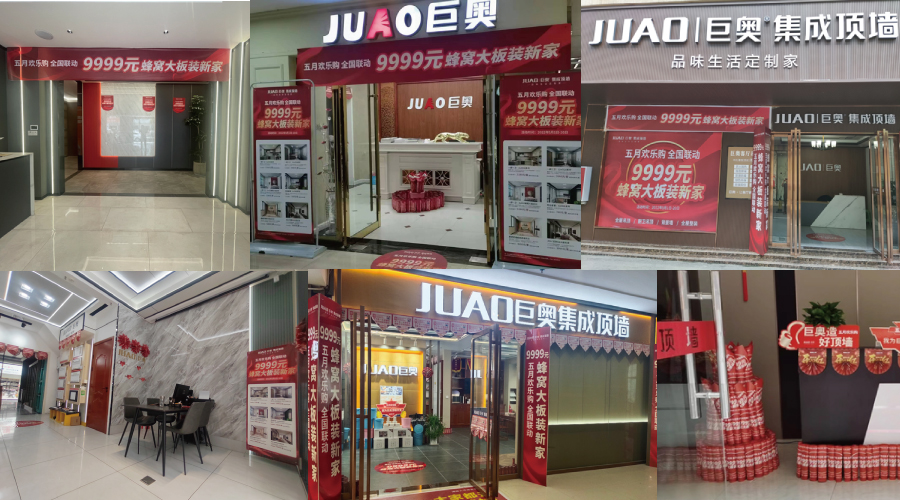 丝瓜app頂牆門（mén）店（diàn）活動照（zhào）