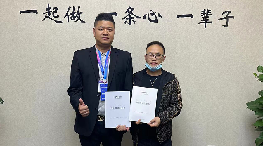 碧湖丝瓜app集成頂牆