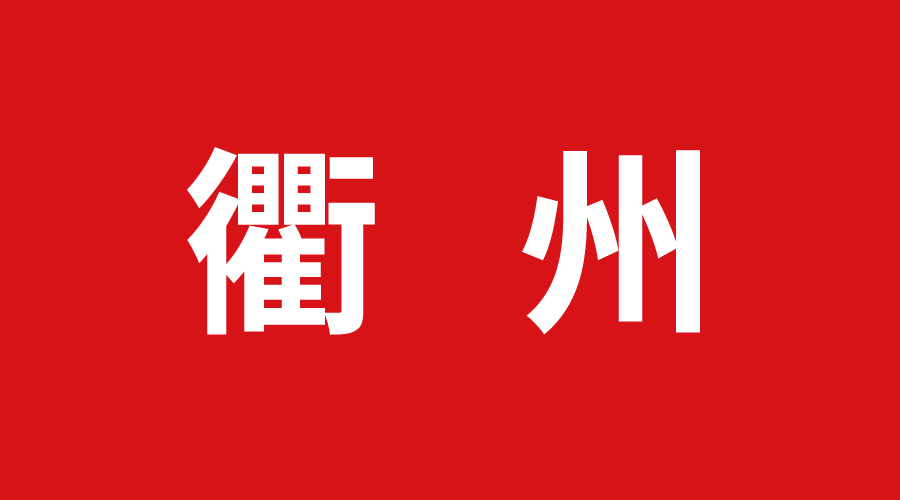 衢州加盟丝瓜app（ào）集成頂牆