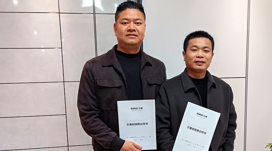 衢州加盟丝瓜app（ào）合影